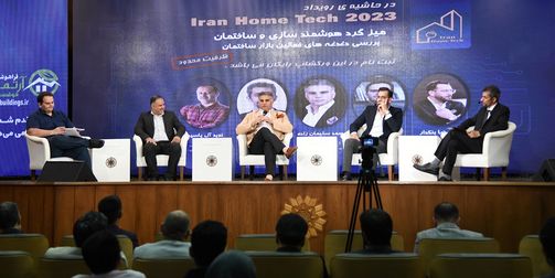 Showverslag: Iran Home Tech en Smart Building Award